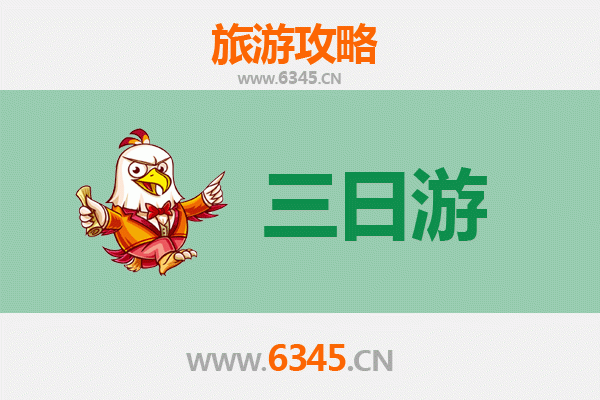 巴音郭楞且末三天两夜游攻略：沙漠秘境与古国探秘之旅