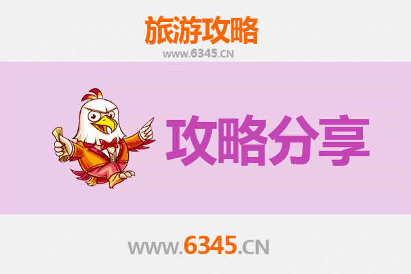 巴音郭楞且末旅游攻略：跟团与自由行深度对比