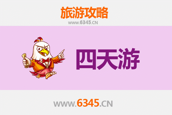 巴音郭楞且末四天三夜深度游攻略：沙漠秘境与古国探奇