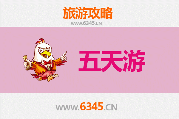 巴音郭楞且末五天四夜深度游攻略：沙漠秘境与古国探奇