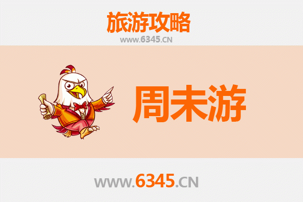 巴音郭楞且末周末游攻略：沙漠绿洲与古国探秘之旅