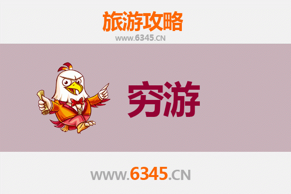 巴音郭楞且末穷游攻略：一个人的沙漠与古城之旅