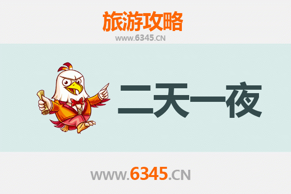 巴音郭楞且末两天一夜游攻略：探秘沙漠古城与自然奇观