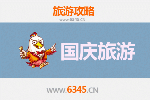 十一秘境之旅：巴音郭楞且末人少省钱全攻略