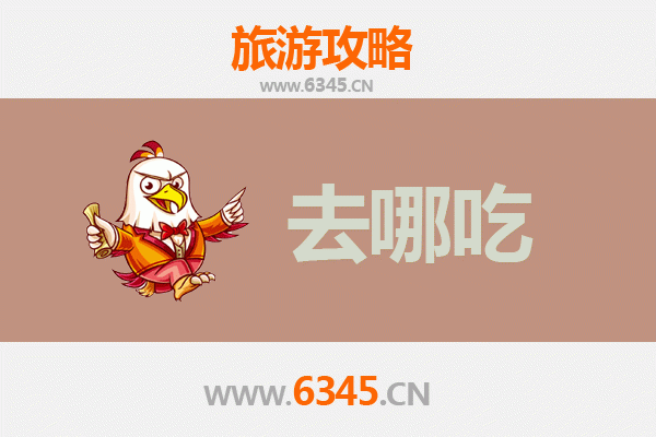 巴音郭楞且末美食攻略：品味西域特色，寻味舌尖上的且末