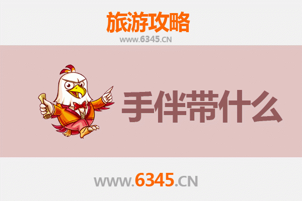 从巴音郭楞且末到湄洲岛：跨越山河的朝圣与海岛漫游全攻略